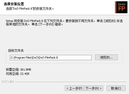 DxO FilmPack