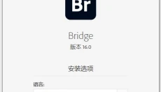 Adobe Bridge cs5 截图