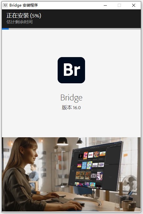 Adobe Bridge cs5