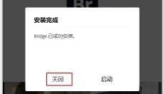 Adobe Bridge cs5 截图