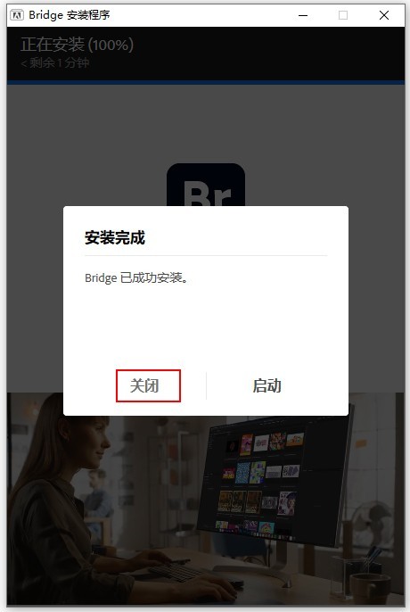 Adobe Bridge cs5
