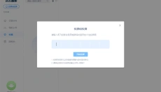 讯飞智影 截图