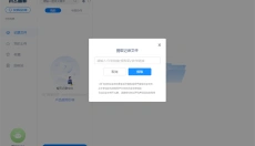 讯飞智影 截图