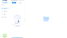 讯飞智影 截图