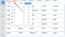 蜗牛音效 截图