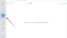 蜗牛音效 截图