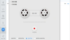 蜗牛音效 截图