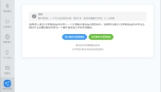 蜗牛音效 截图