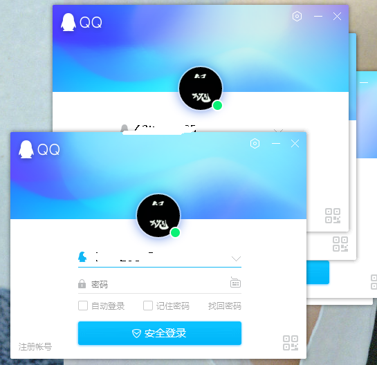 吾爱程序多开器