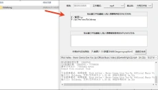 隐写者 截图