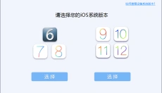 Airplayer 截图