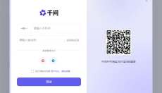 通义千问 截图