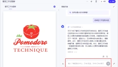 通义千问 截图