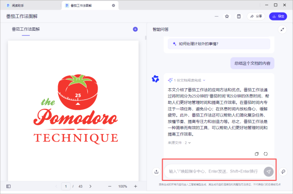 通义千问