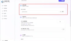 抖音运营工具箱 截图