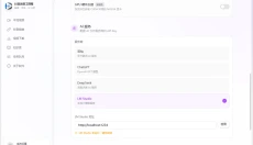 抖音运营工具箱 截图