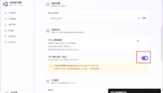 抖音运营工具箱 截图