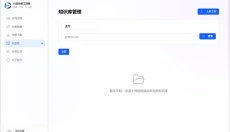 抖音运营工具箱 截图