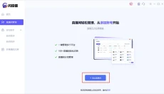 闪控猫 截图