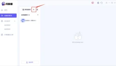 闪控猫 截图