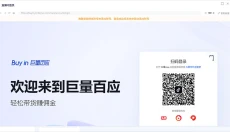闪控猫 截图