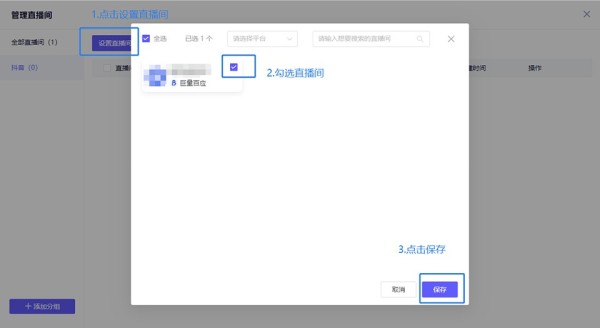 闪控猫