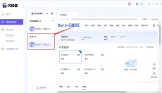 闪控猫 截图