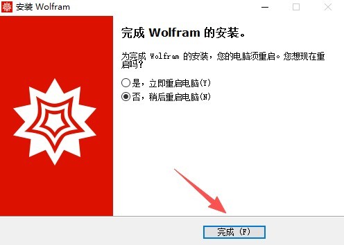 Wolfram Mathematica 15