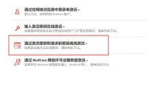 Wolfram Mathematica 15 截图