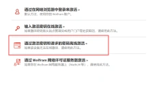 Wolfram Mathematica 15 截图