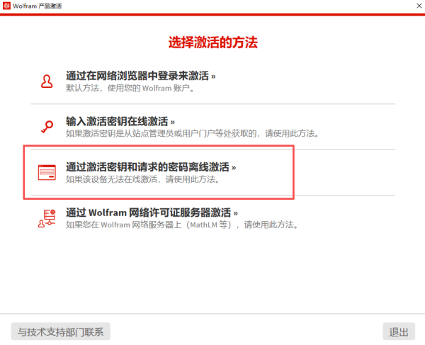 Wolfram Mathematica 15