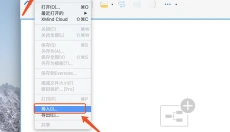 幕布电脑版 截图
