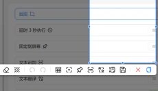 Snow Shot 截图
