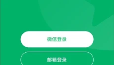 订阅号助手 截图