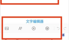 订阅号助手 截图