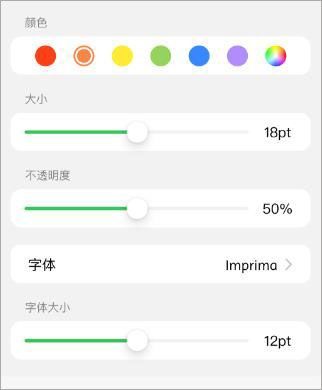 迅读PDF大师