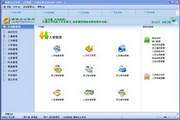 LKY Office Tools