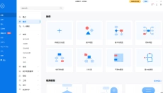 亿图图示 截图