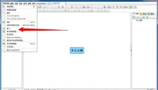 SimpleMind Pro 截图