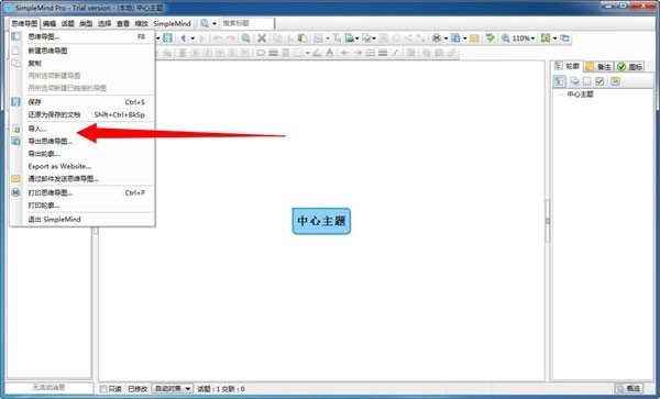 SimpleMind Pro