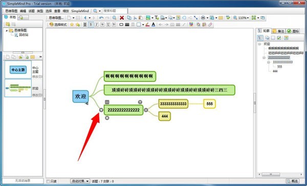 SimpleMind Pro