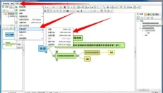 SimpleMind Pro 截图