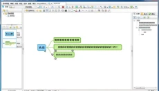 SimpleMind Pro 截图