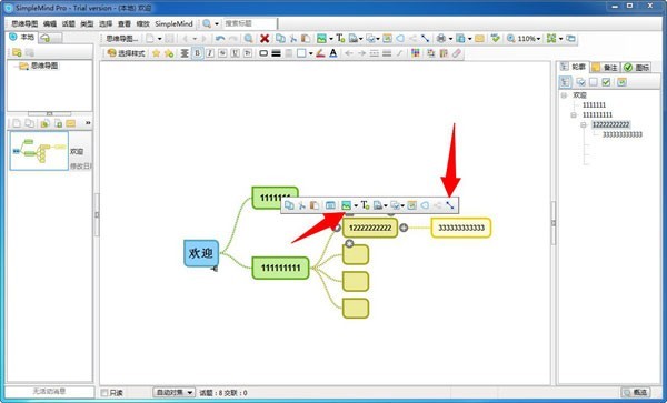 SimpleMind Pro
