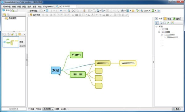 SimpleMind Pro