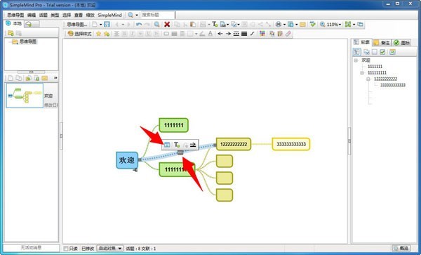 SimpleMind Pro