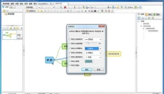 SimpleMind Pro 截图
