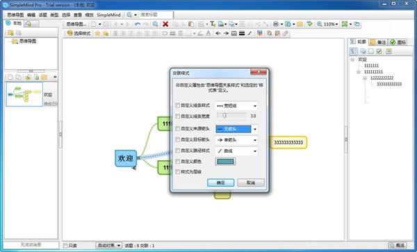 SimpleMind Pro