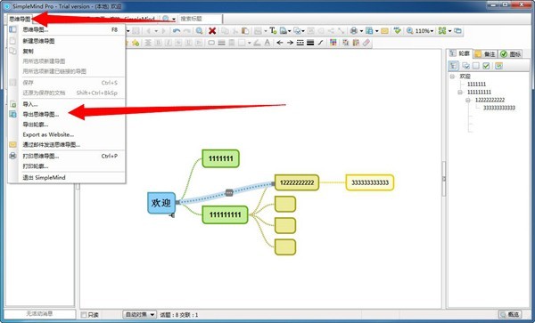 SimpleMind Pro
