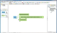 SimpleMind Pro 截图